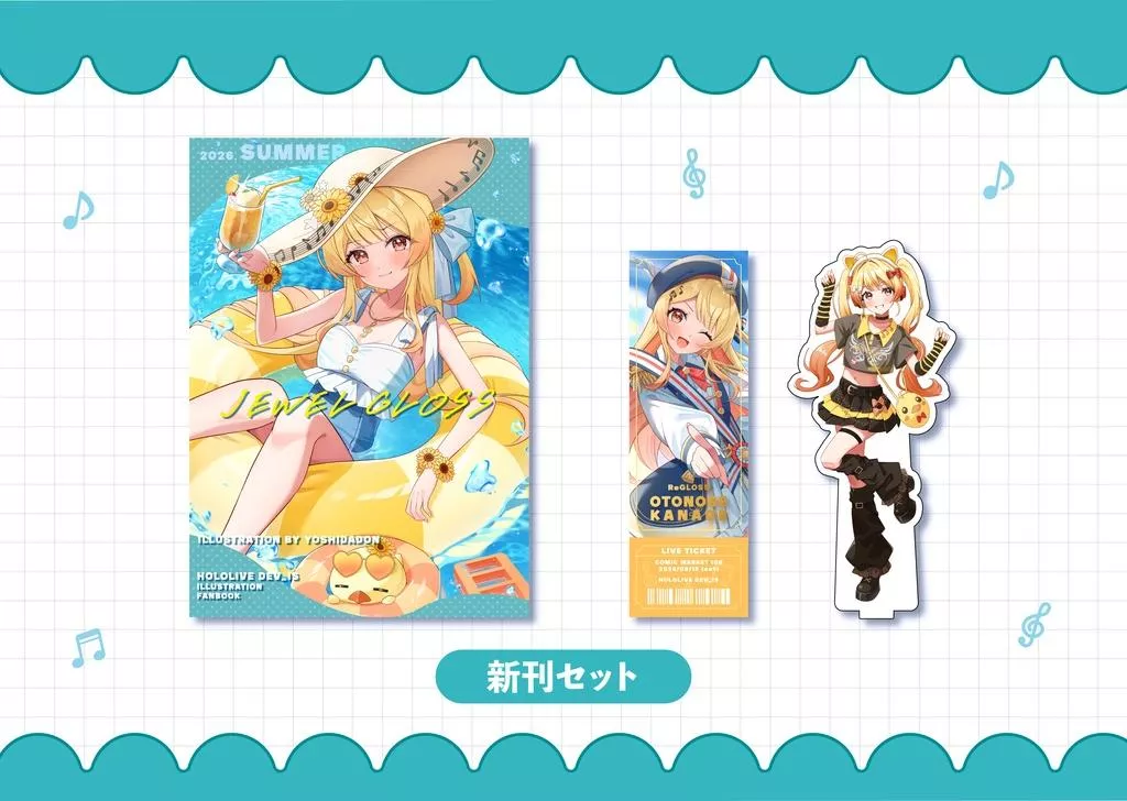 【噗噗屋】日空預購9月 Hololive C108 よしだどん JEWEL GLOSS 音乃瀨奏 儒烏 轟 莉莉華
