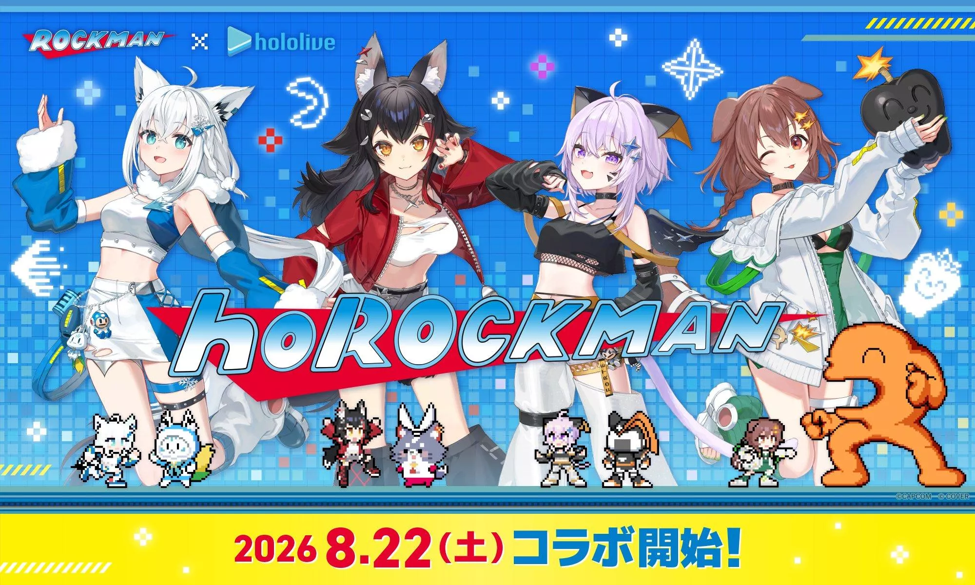 【噗噗屋】日空預購09月 Hololive CAPCOM 洛克人 夾娃娃機合作 gamers 白上吹雪 大神澪 貓又小粥 戌神沁音