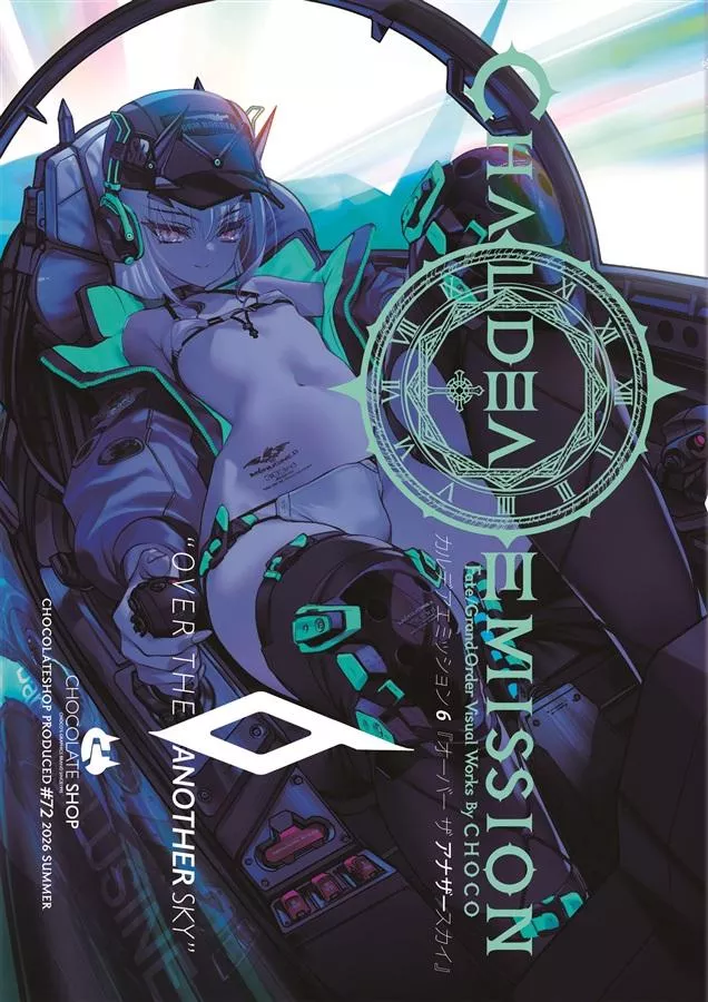 【噗噗屋】日空預購09月 FGO C108 CHOCO 今泉昭彦 カルデアエミッション6 蘭斯洛特 妖蘭