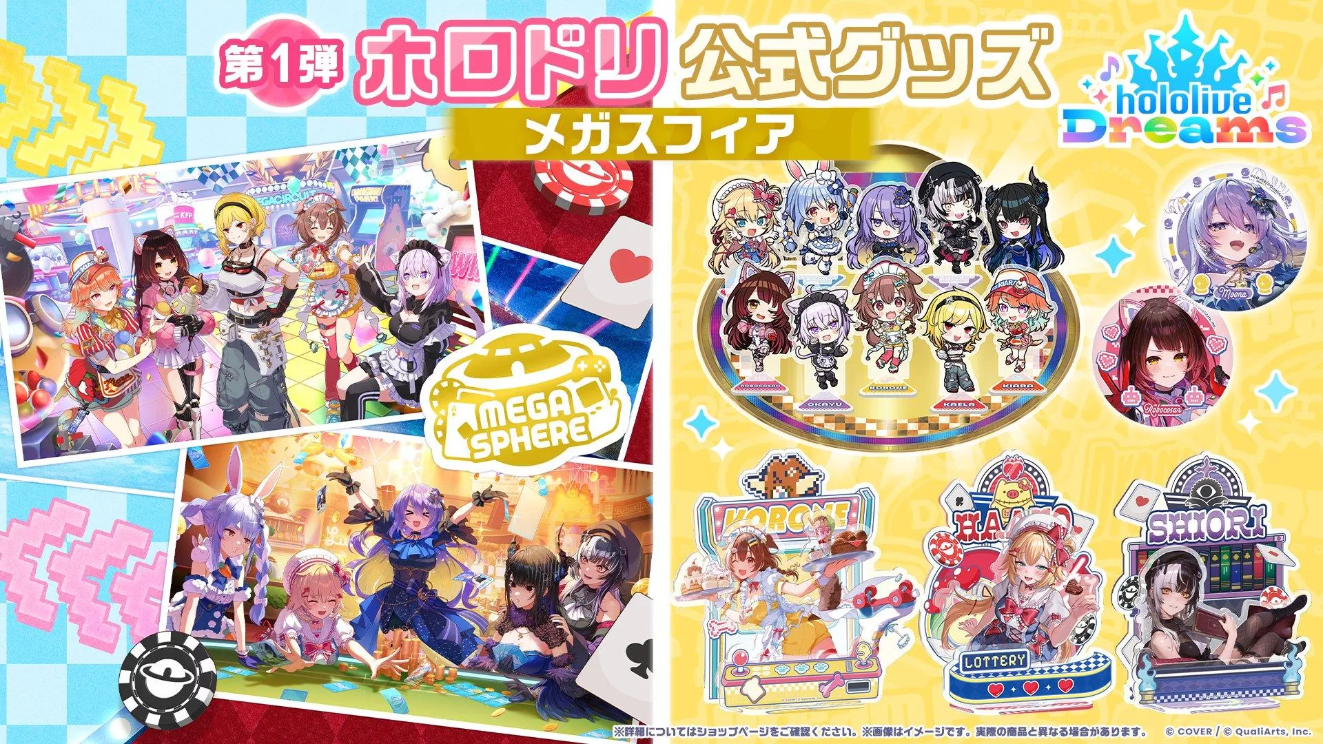 【噗噗屋】日空預購1月 Hololive Dreams ホロドリ holodori 周邊商品 貓又 nerissa 鐵匠