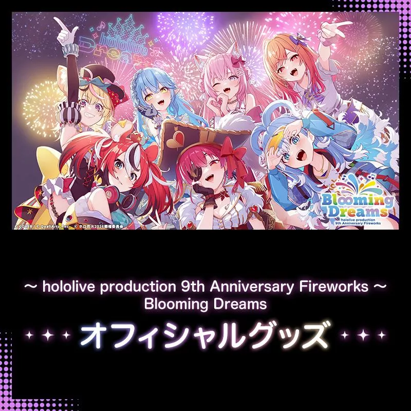 【噗噗屋】日空預購11月 Hololive ホロ花火2026 周邊商品 瑪琳 菈米 尾丸 博衣 kobo baelz