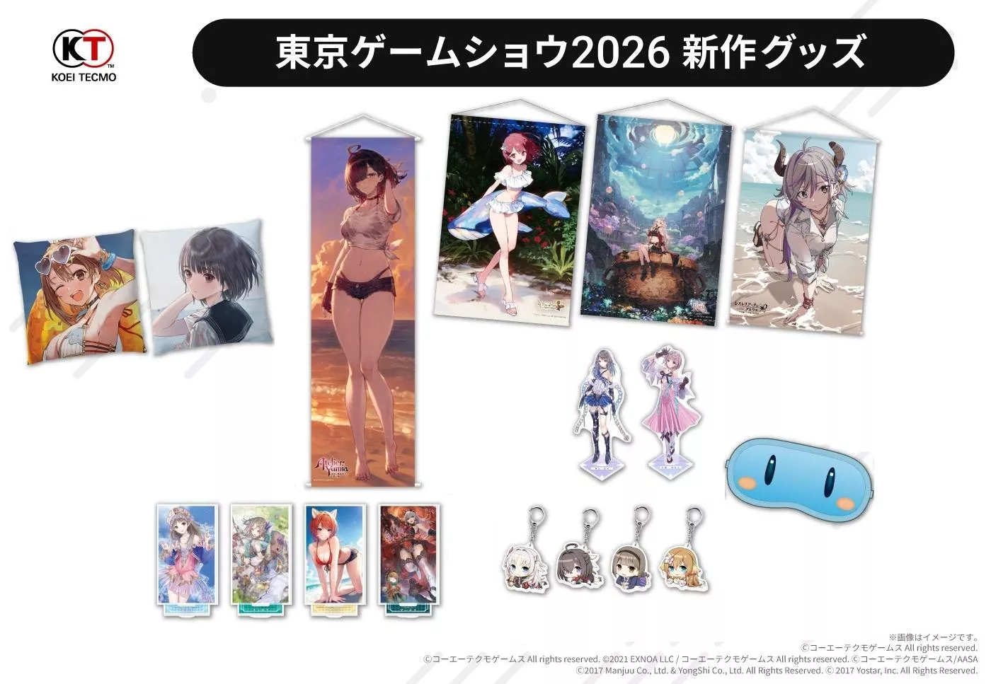 【噗噗屋】日空預購12月 GUSTSHOP 東京電玩展2026 通販賣場 萊莎 蘇菲 優米雅 鍊金工房