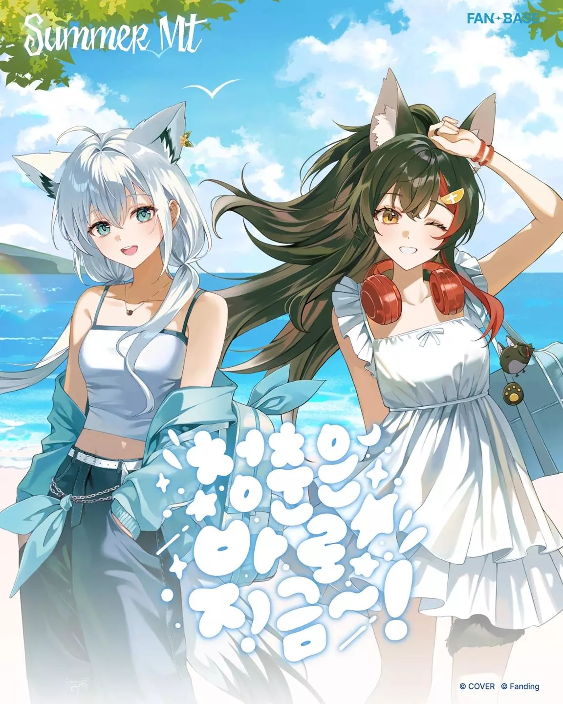 【噗噗屋】預購未定 Hololive 韓國 Summer MT 夏季快閃店 通販 白上吹雪 大神澪 fubuki mio