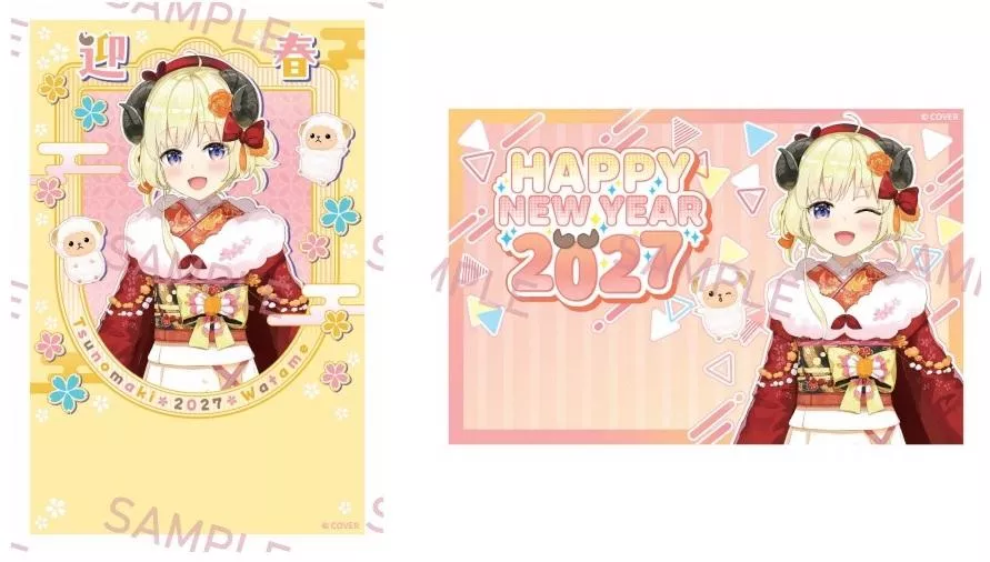 【噗噗屋】日空預購12月 Hololive 角巻わため 日本 郵便局 賀年卡 角卷綿芽 watame