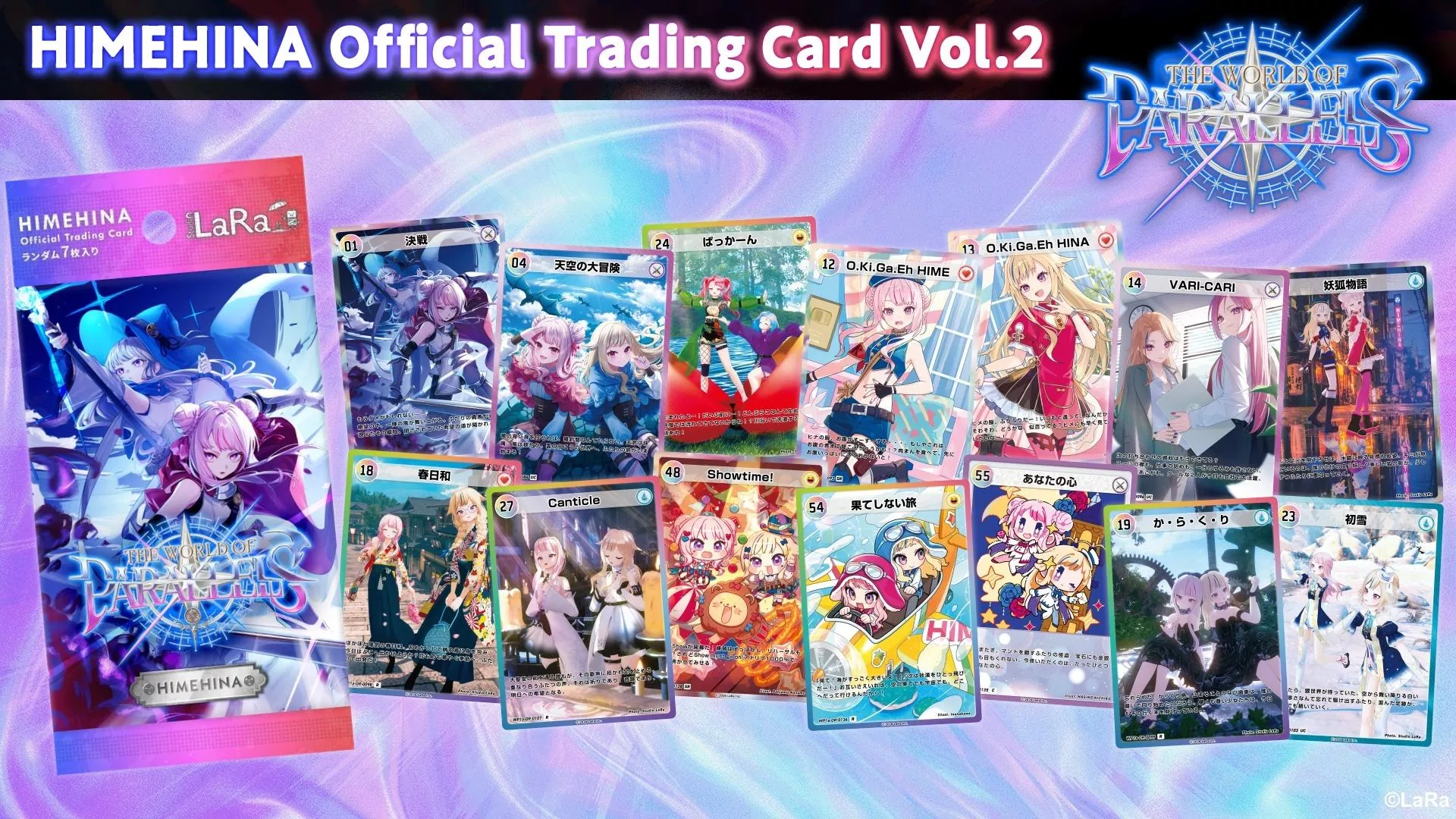 【噗噗屋】日空預購11月 HIMEHINA 卡牌 Vol2 The World of Parallels 田中姬 鈴木雛