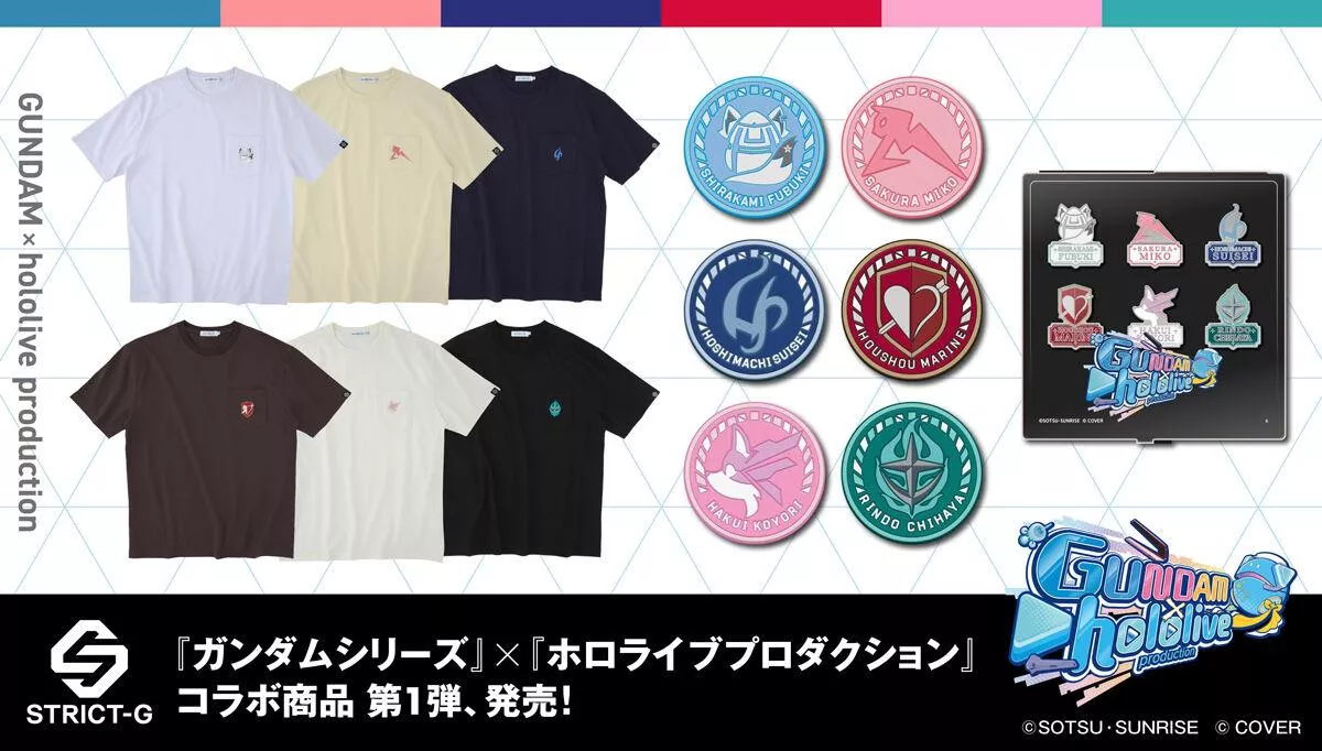 【噗噗屋】日空預購11月 Hololive STRICT-G 鋼彈合作商品 白上 MIKO 星街彗星 瑪琳 博衣 千速
