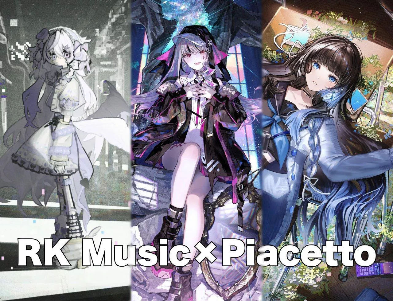 【噗噗屋】日空預購11月 RK Music × Piacetto 第二彈 NEUN LEWNE 深影