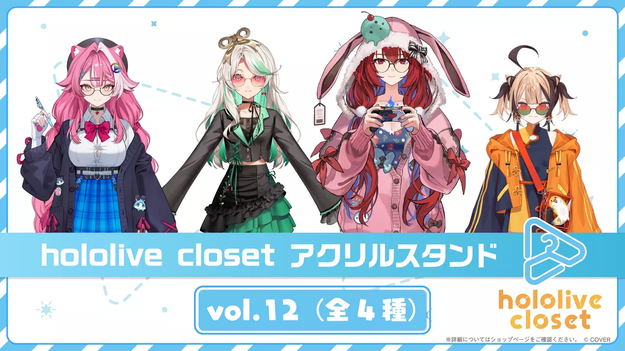 【噗噗屋】日空預購02月 Hololive closet Justice 新衣裝立牌 gigi raora erb Cecilia