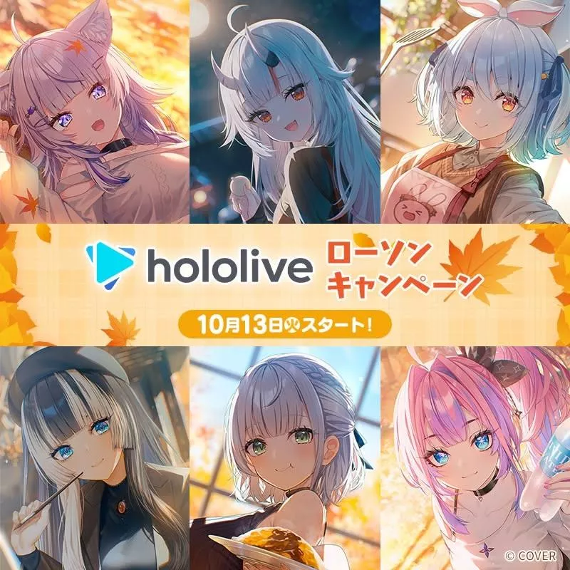 【噗噗屋】日空預購04月 Hololive 羅森 便利商店合作商品 LAWSON 儒烏 兔田 百鬼 貓又 白銀 vivi