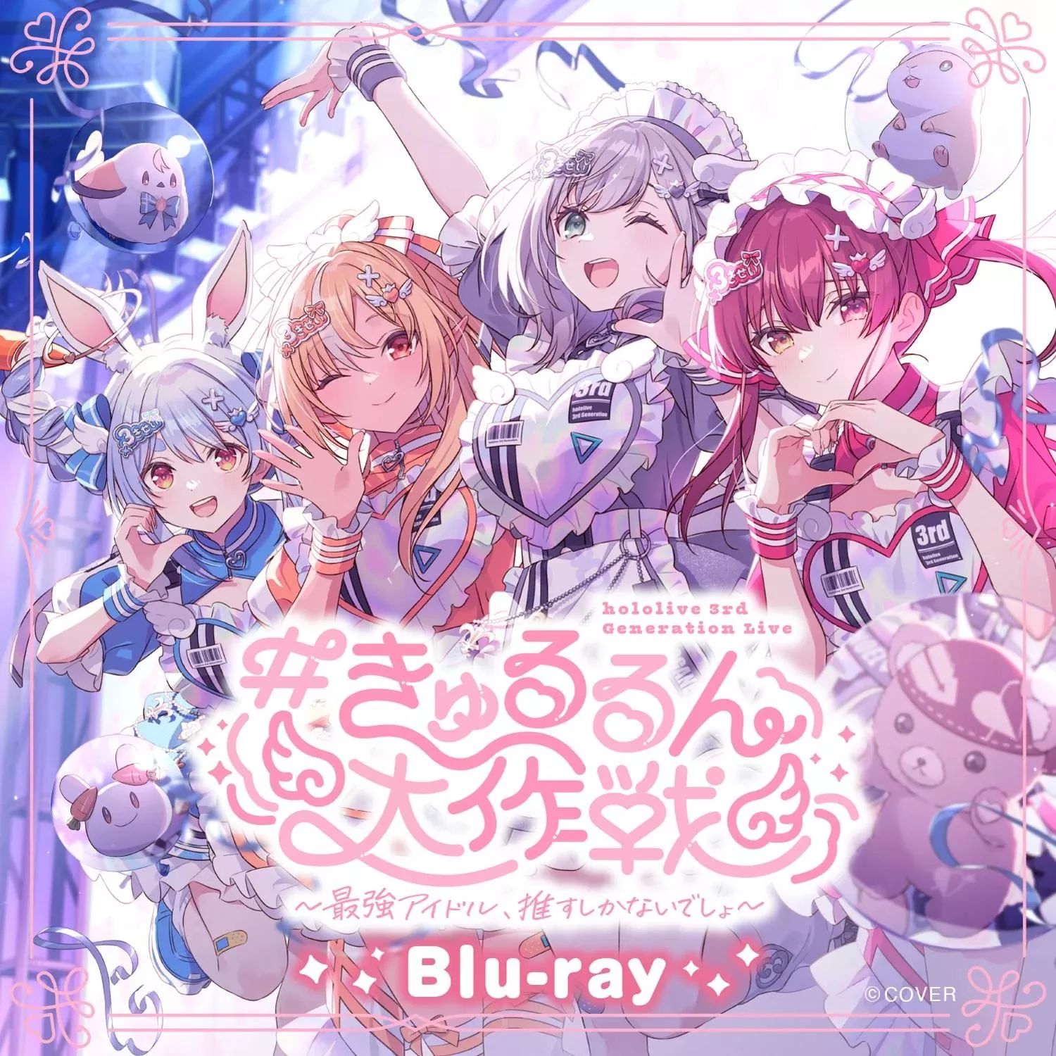 【噗噗屋】日空預購02月 Hololive 三期生 演唱會藍光 3期生 兔田佩克拉 寶鐘瑪琳 不知火芙蕾雅 白銀