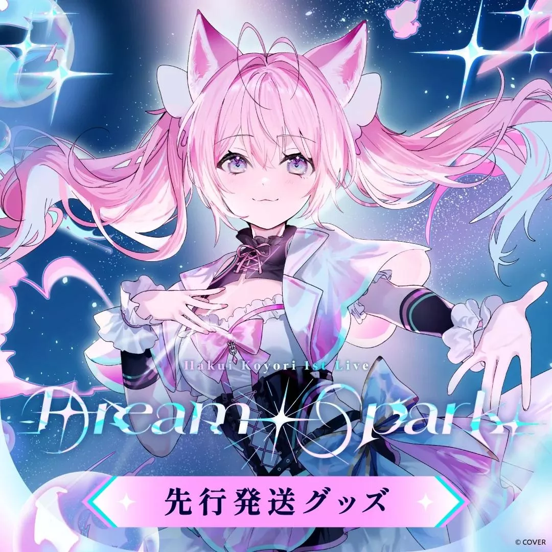 【噗噗屋】日空預購12月 Hololive 博衣こより Dream Spark 演唱會商品 博衣可佑理 koyori