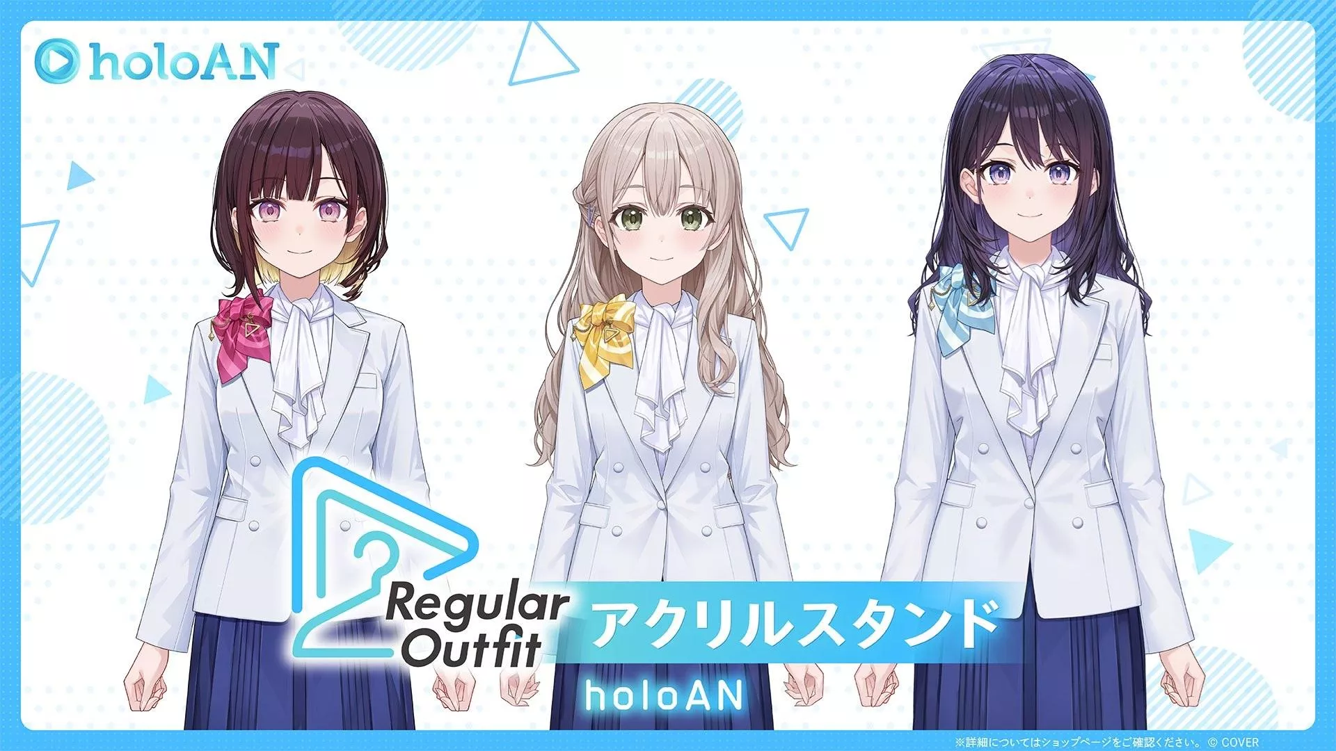【噗噗屋】日空預購未定 Hololive Regular Outfit 壓克力牌 holoAN 井月 花園 風白