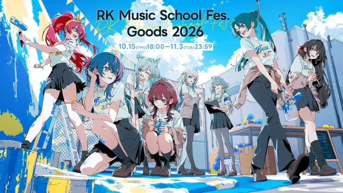 【噗噗屋】日空預購02月 RK Music(親簽) School Fes. Goods 2026 ヨノ IMI MEDA