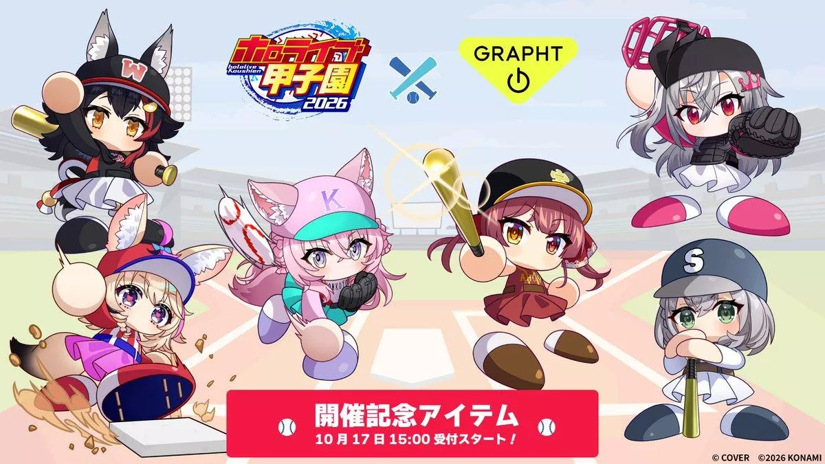【噗噗屋】日空預購05月 Hololive ホロライブ甲子園 周邊 博衣 大神 白銀 瑪琳 尾丸 響咲