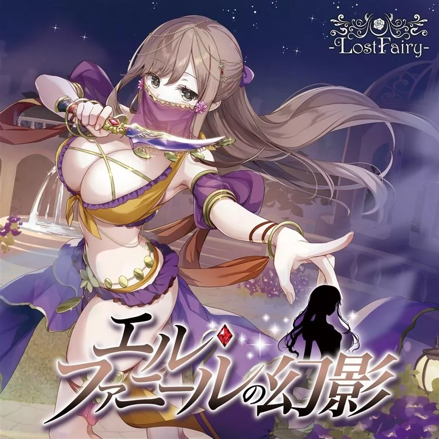 【噗噗屋】日空預購11月 M3-2026秋 エル・ファニールの幻影【特典付】 フラン・エクレール Noel