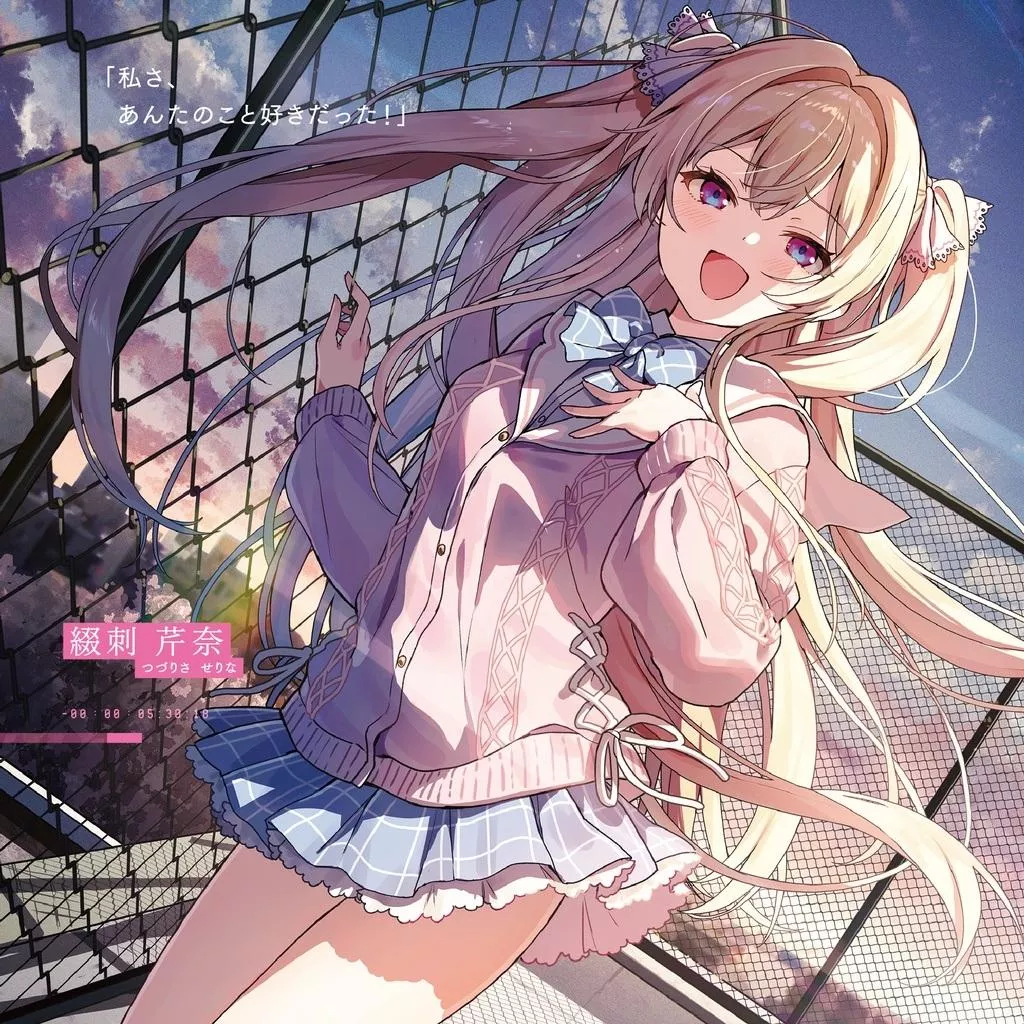 【噗噗屋】日空預購11月 M3-2026秋 World’s End, Word's End Akki