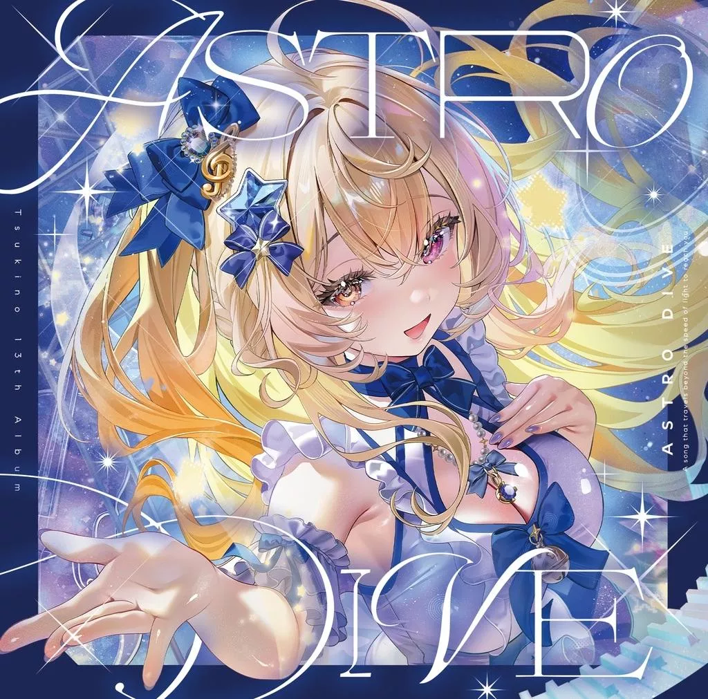 【噗噗屋】日空預購11月 M3-2026秋 【通常版】 月乃 13th Album ASTRO DIVE Tsukino