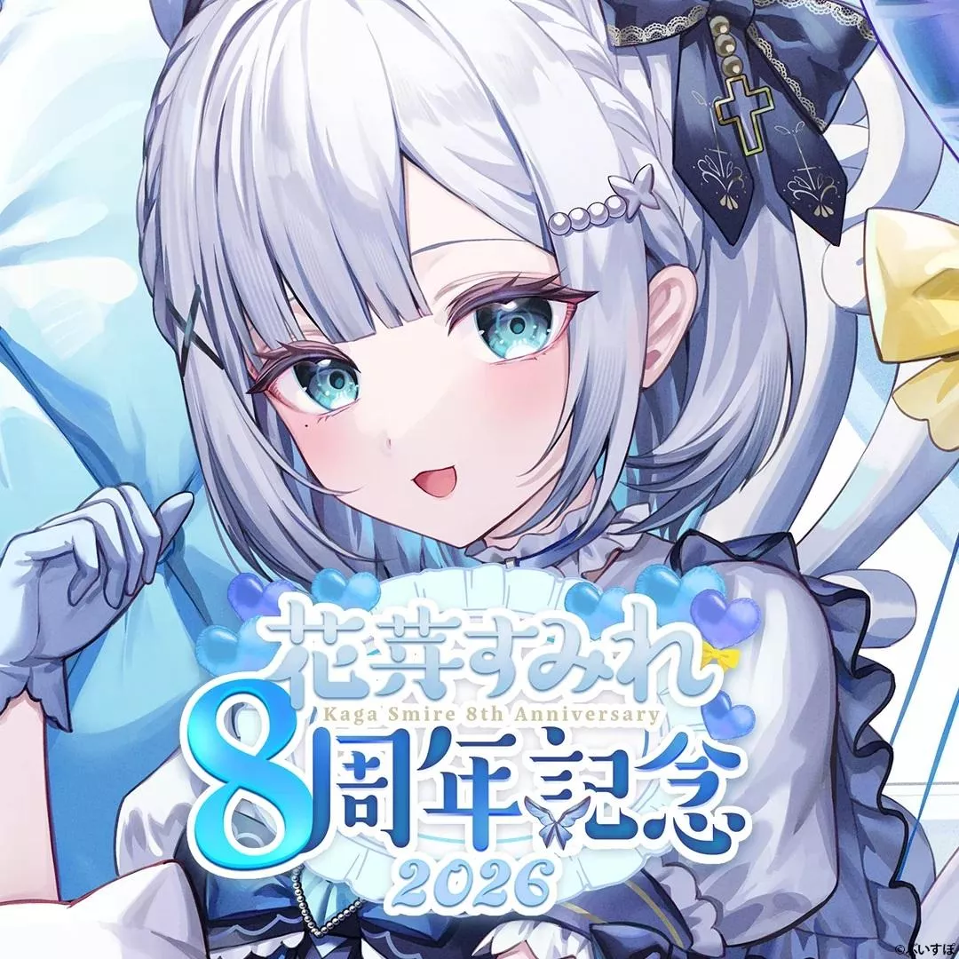 【噗噗屋】日空預購02月 VSPO！ぶいすぽっ！ 花芽すみれ　8周年記念2026(附特典) 花芽堇 Sumire