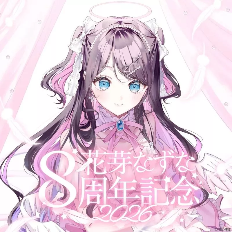 【噗噗屋】日空預購02月 VSPO！ぶいすぽっ！ 花芽なずな　8周年記念2026(附特典) 花芽薺 nazuna