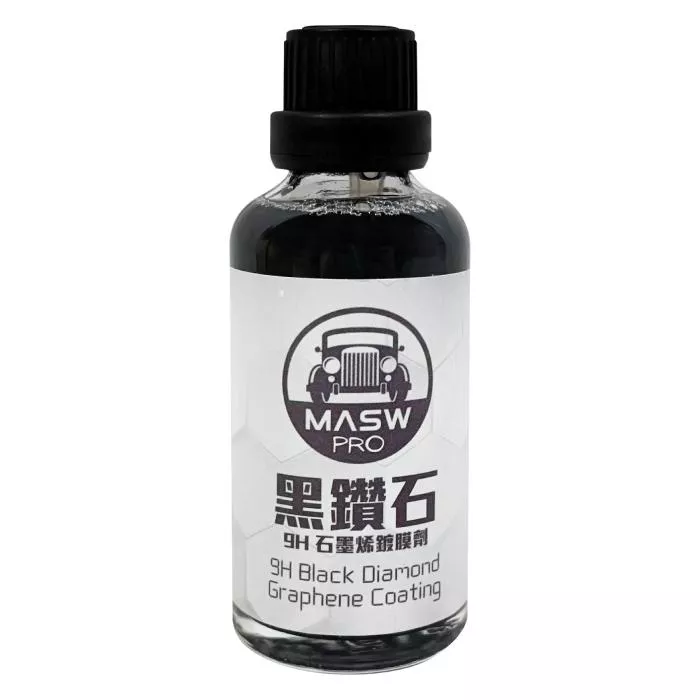 MASW 黑鑽石 9H石墨烯鍍膜劑