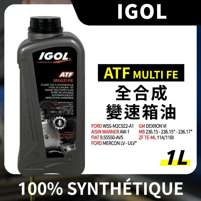 IGOL ATF MULTI FE 變速箱油 1L
