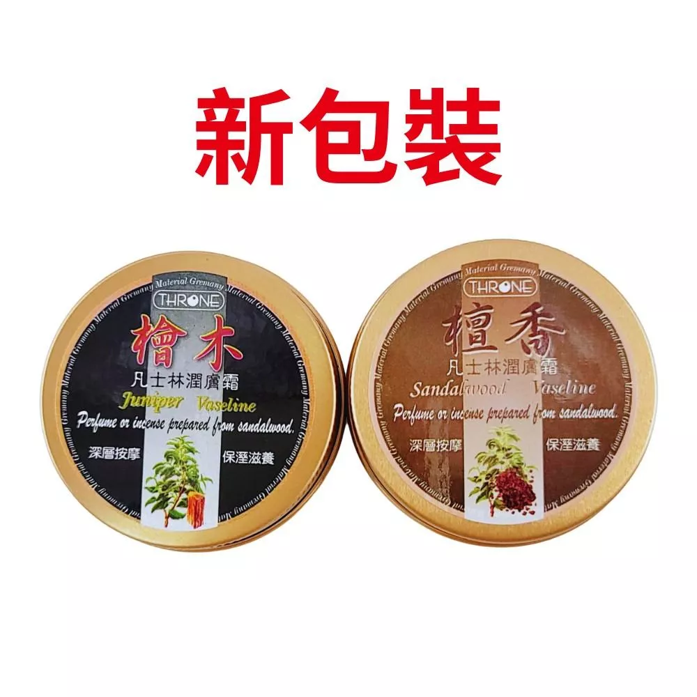 斯儂恩 Vaseline 檜木/檀香 凡士林潤膚霜 35g
