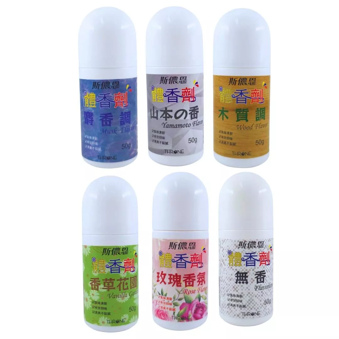 斯儂恩 滾珠體香劑 香草／木質／玫瑰／麝香／山本 50ml 體香劑