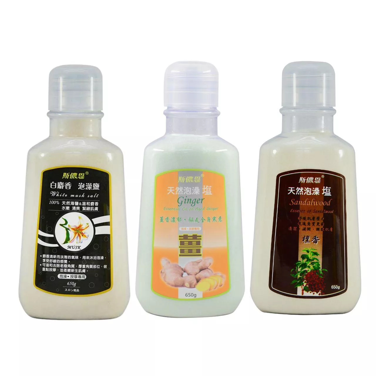 斯儂恩 香氛泡澡鹽 薑/白麝香/檀香 650g