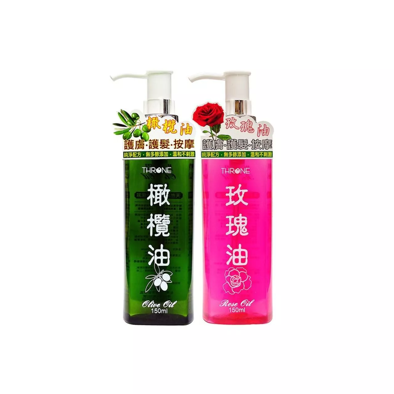 斯儂恩 橄欖油 玫瑰油 護膚油 150ml