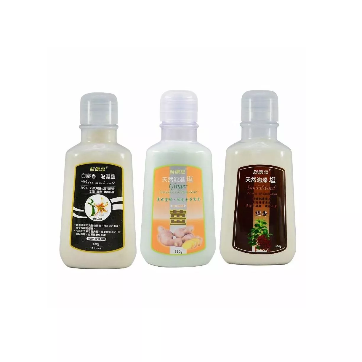 斯儂恩 香氛泡澡鹽 薑/白麝香/檀香 650g