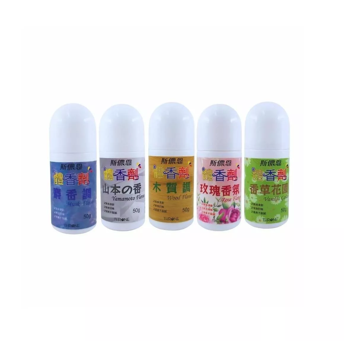 斯儂恩 滾珠體香劑 香草／木質／玫瑰／麝香／山本 50ml 體香劑