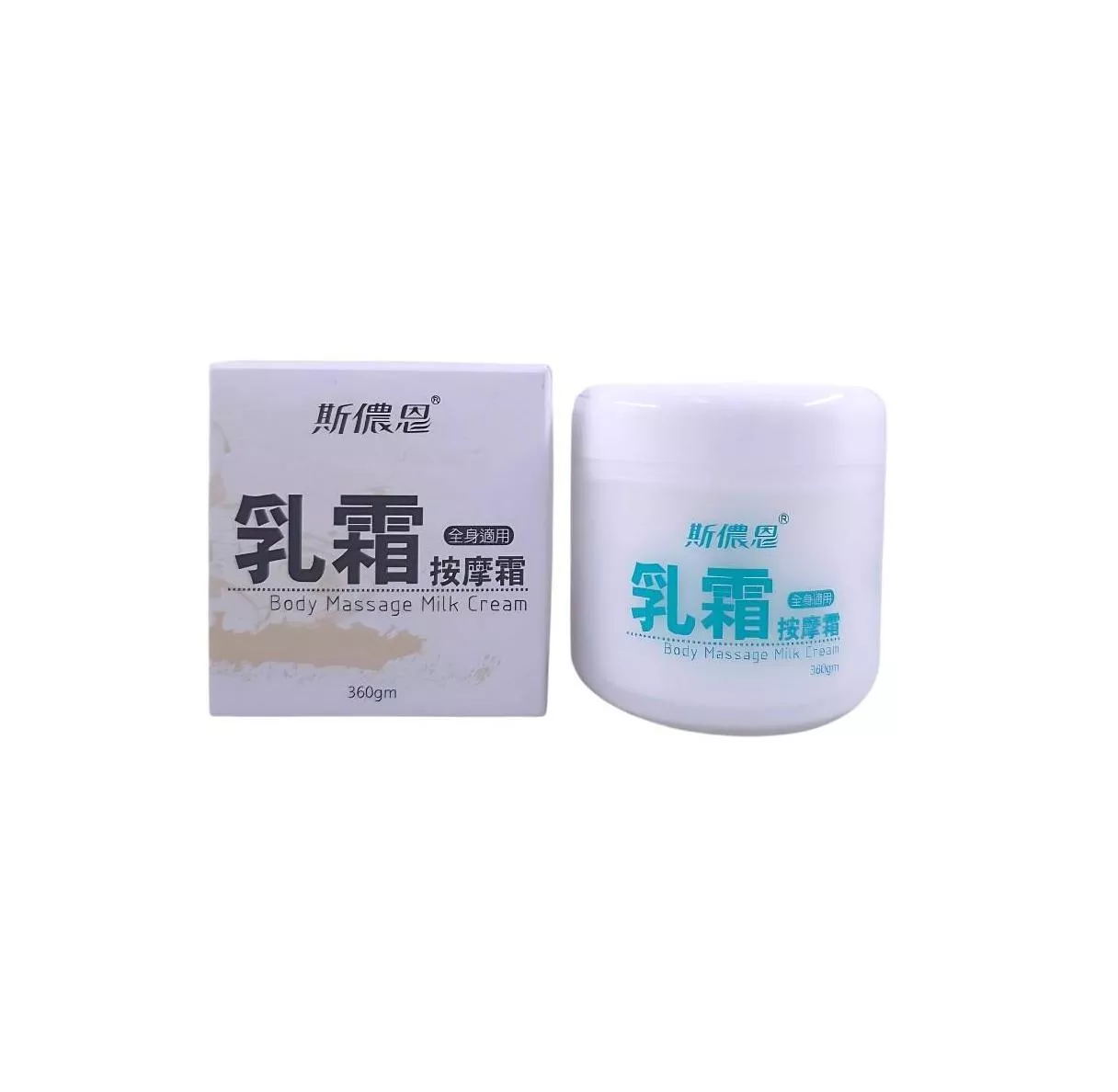 斯儂恩乳霜按摩霜360ml 美容按摩乳霜 按摩霜