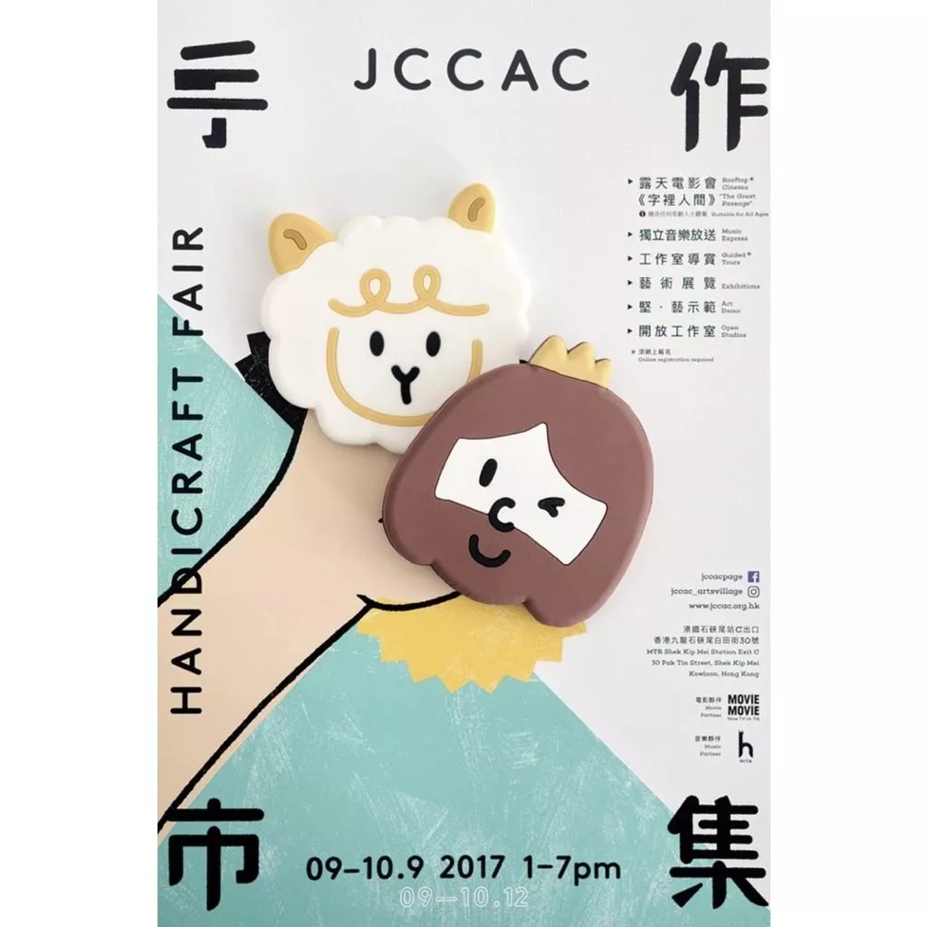 【🐑百羊書房】耶穌與我-萌穌穌&萌小羊軟矽膠化妝鏡 (隨身攜帶、口袋鏡) #鏡子#光鹽生活館
