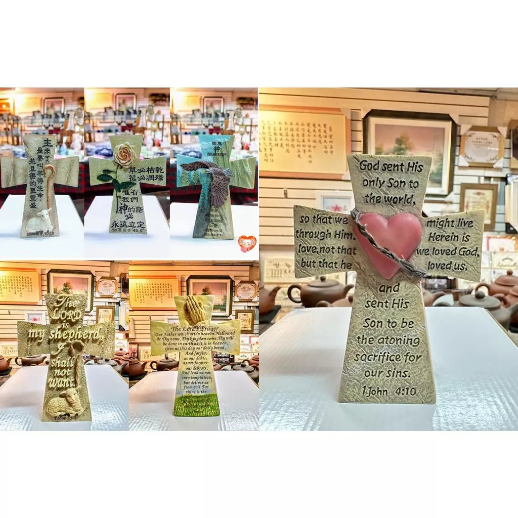 【🐑百羊書房-15款】經文十字架擺飾、受洗禮物 #耶和華是我牧者#主禱文#十誡VEN28