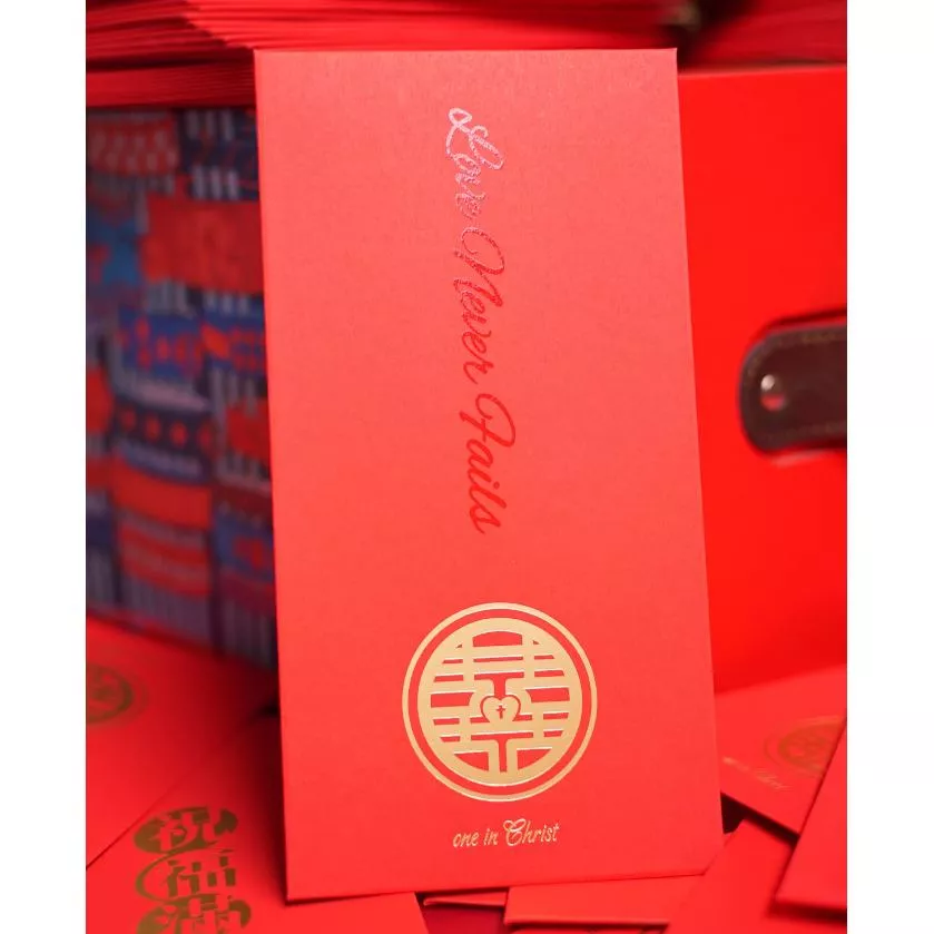【🐑百羊書房】十字架燙金結婚紅包袋 (1入/包) 硬挺厚板 #囍紅包 Faithtime