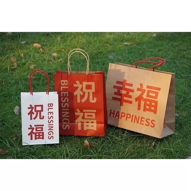 【🐑百羊書房】祝福禮物袋/幸福禮物袋、禮物袋、包裝袋、牛皮紙袋 #幸福小組#FaithTime