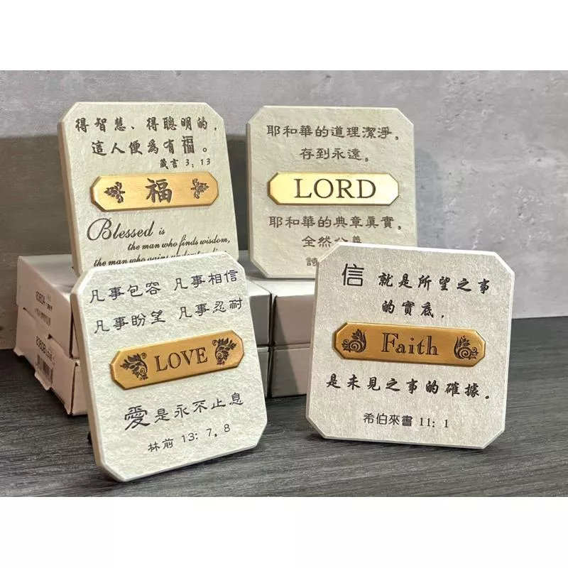 【🐑百羊書房】經文擺飾、經文掛飾(擺掛兩用)#信望愛#標竿人生#福音禮品#受洗禮物 VEN28