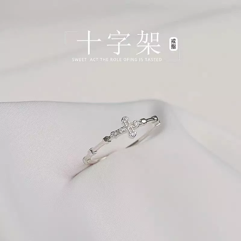 【🐑百羊書房】S925鍍銀十字架戒指(可調式)