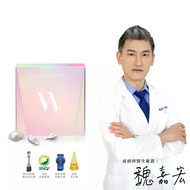 暮光Magic W魔晶球