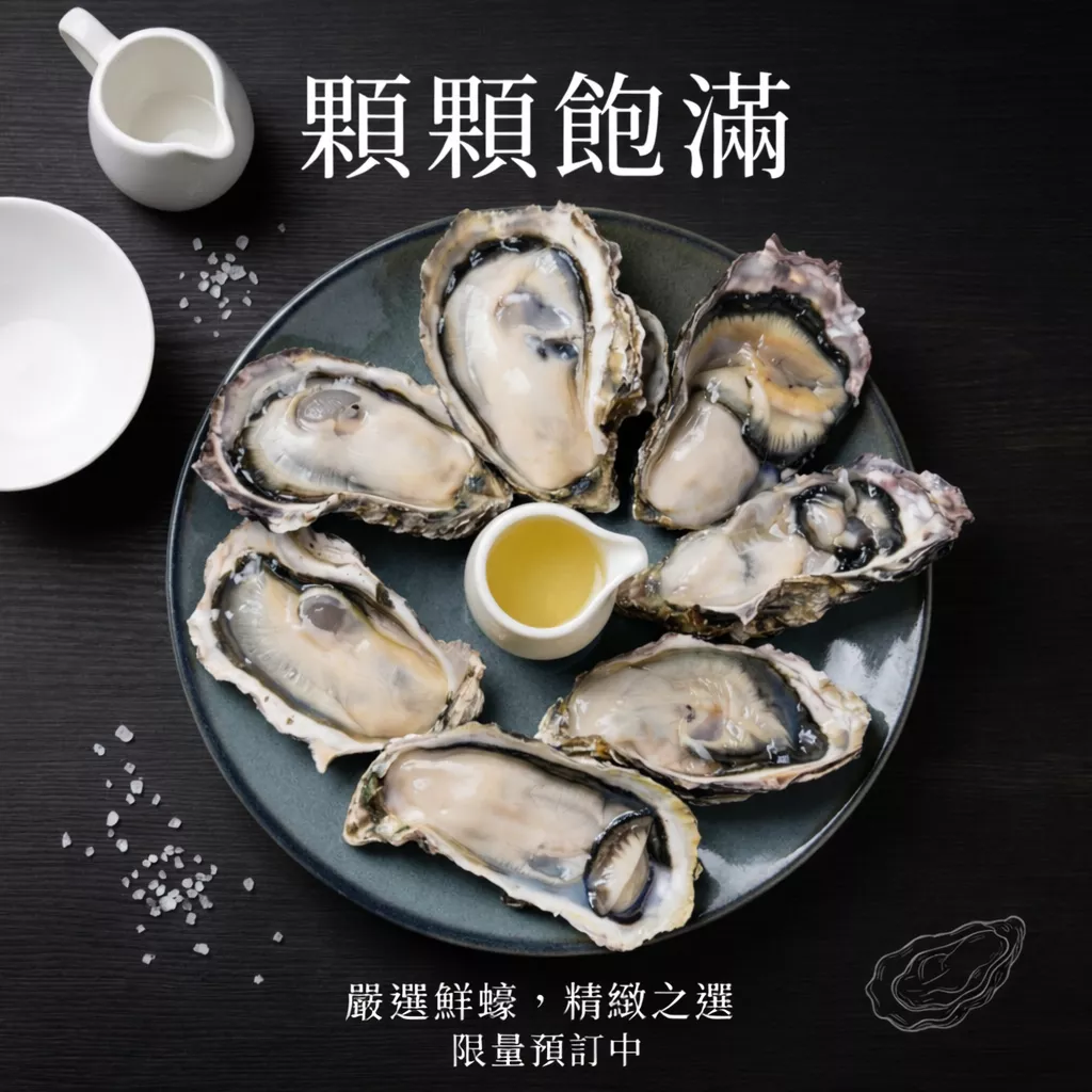 【海鮮問布哥】兵庫県室津産の生蠔 (一組10顆1公斤UP!!)