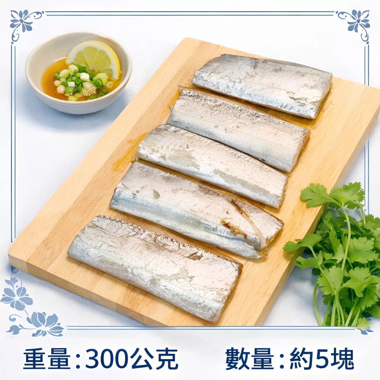 【海鮮問布哥】餌釣白帶魚肉塊