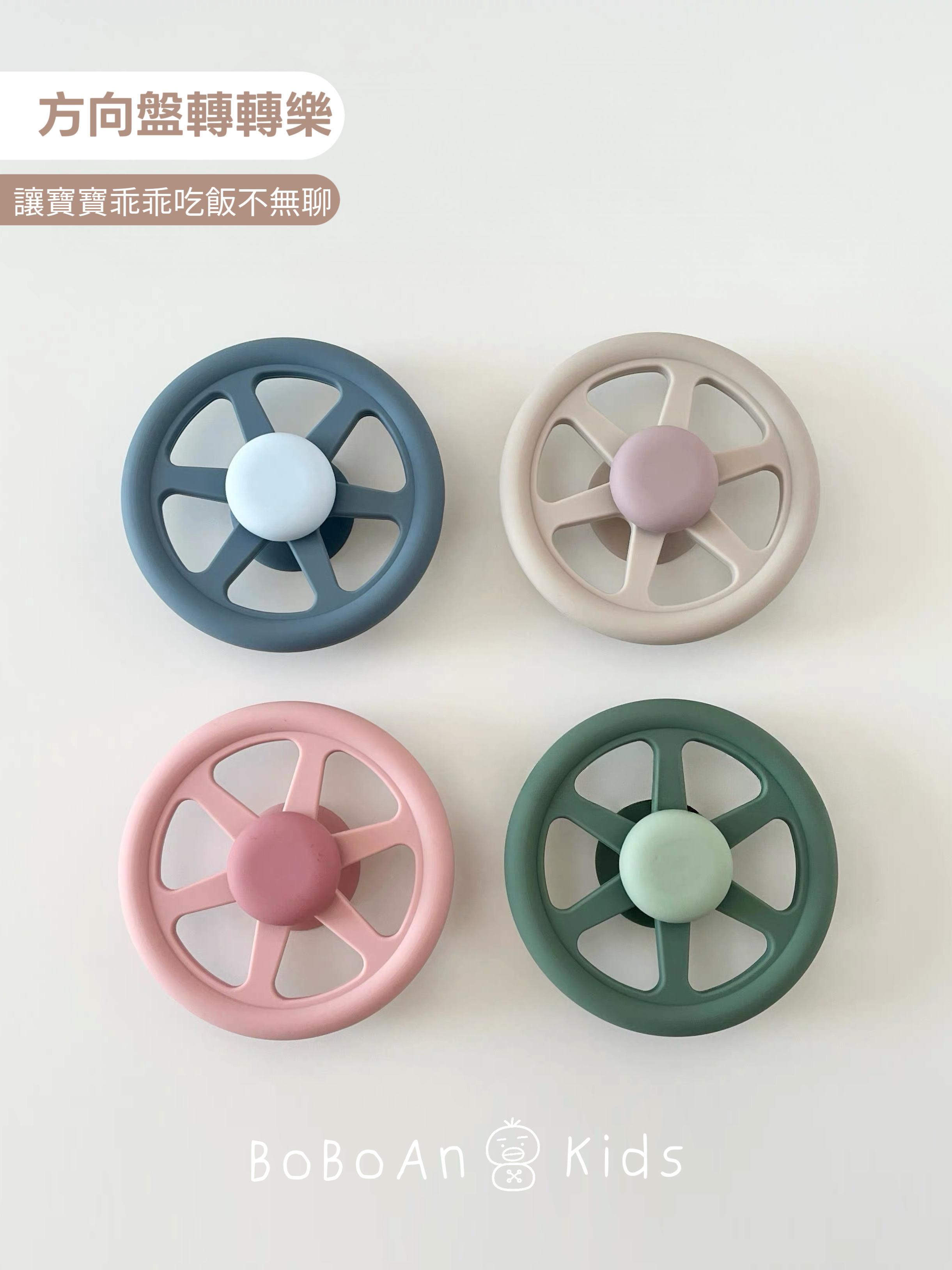 矽膠桌面方向盤轉轉樂