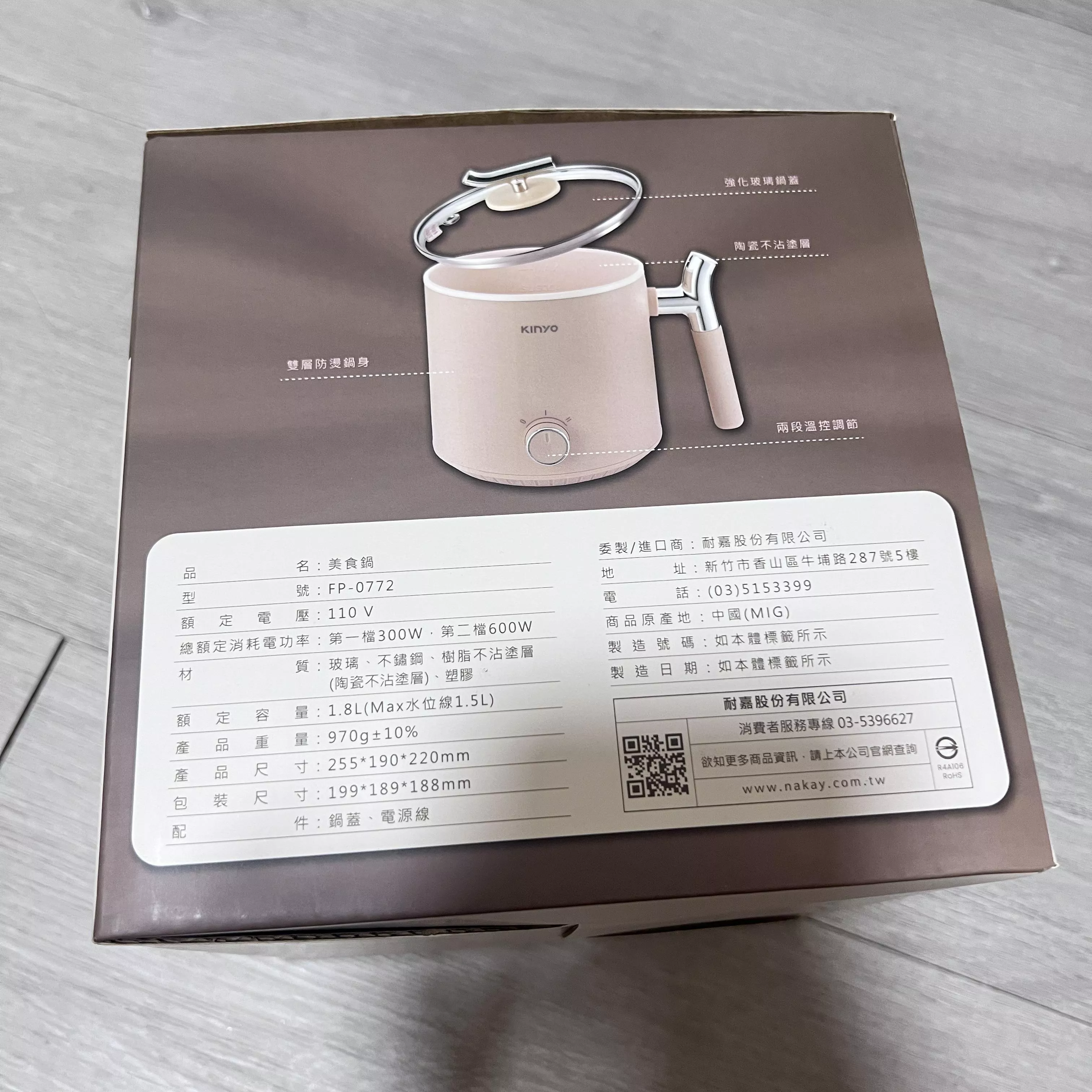 出國前的出清｜chocopot 多功能陶瓷美食鍋