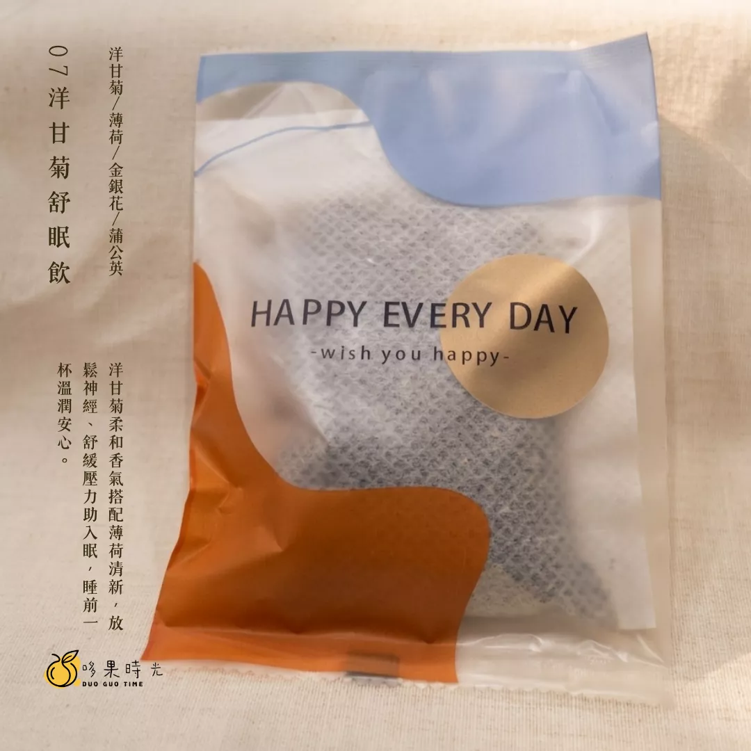 07 洋甘菊舒眠飲