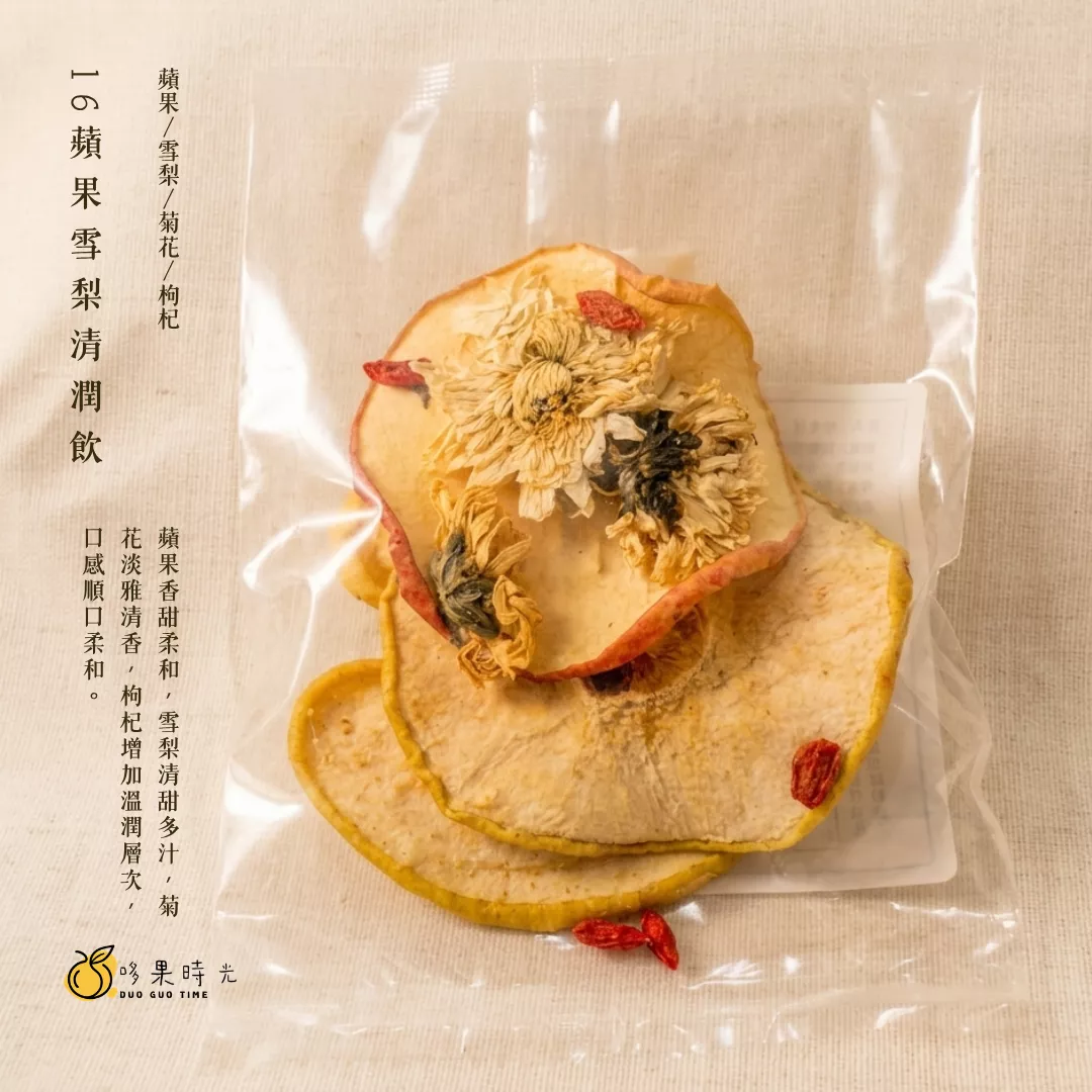 16 蘋果雪梨清潤飲
