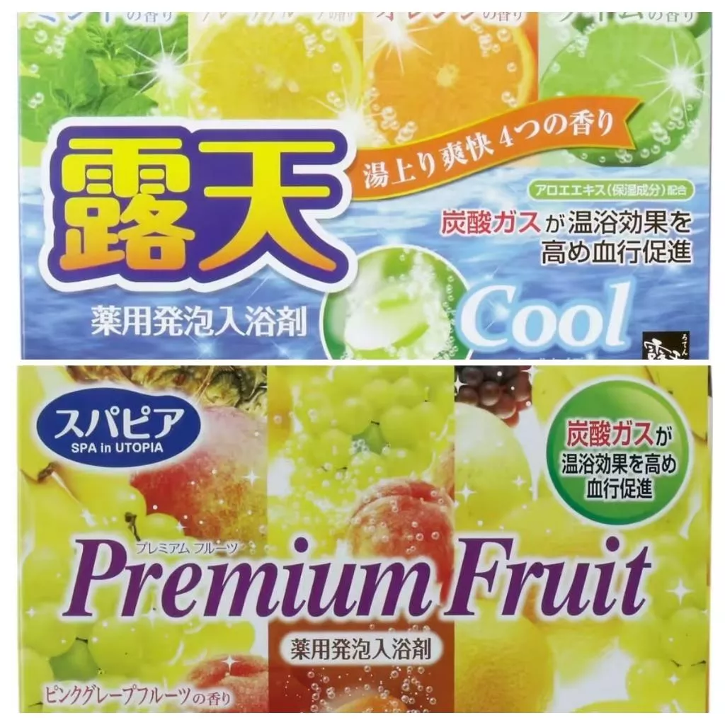 Sapia 藥用碳酸發泡入浴劑