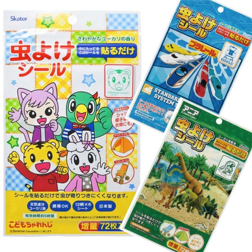 日本製 天然精油防蚊貼片