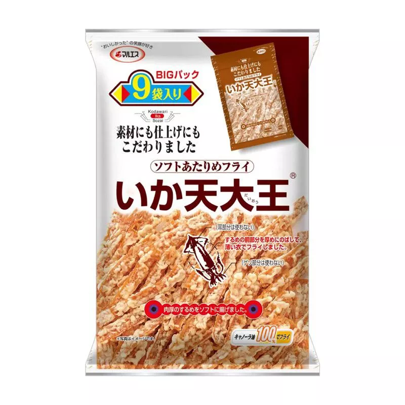 イカ天大王 花枝天大王