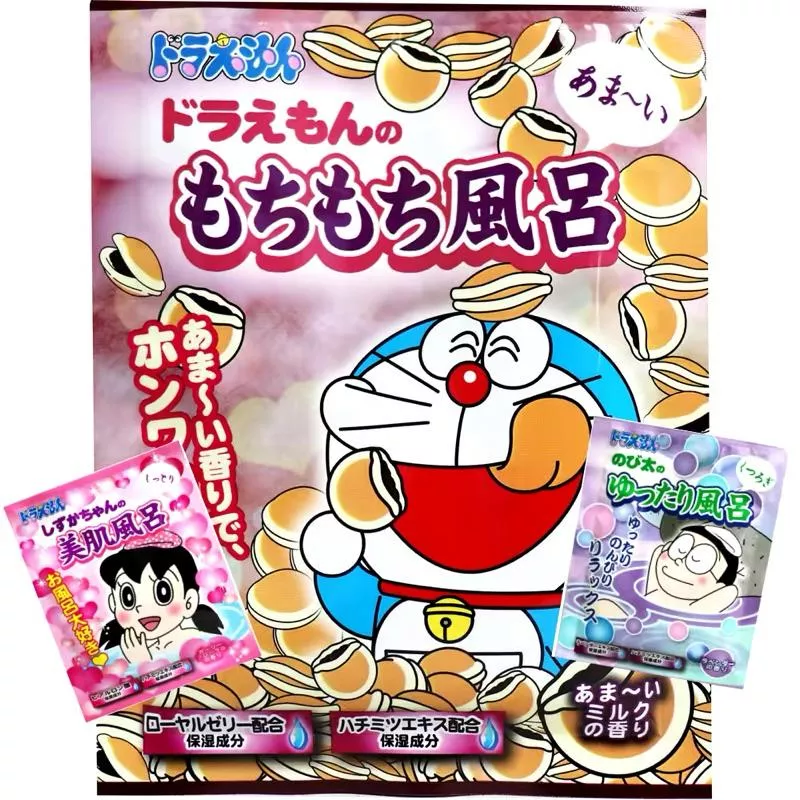 哆啦A夢沐浴粉