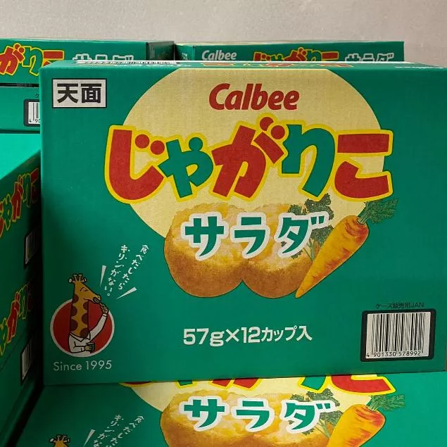 Calbee杯裝薯條 沙拉野菜口味